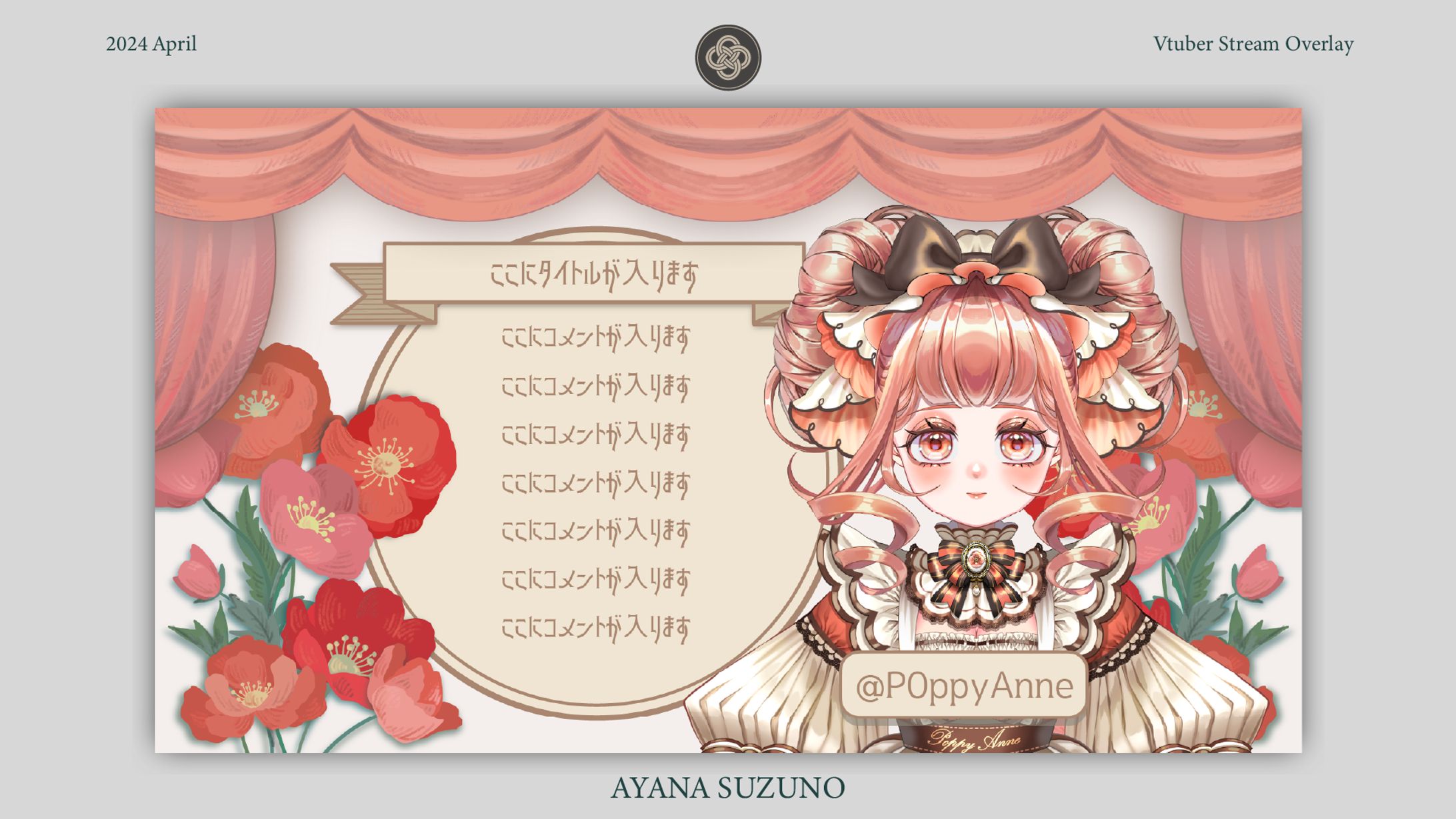 STREAM OVERLAY : ポピー・アン-1