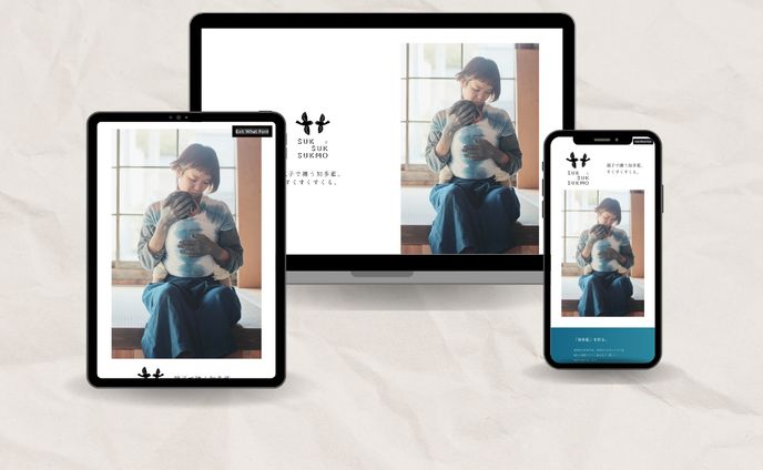 すくすくすくも（架空サイト）
