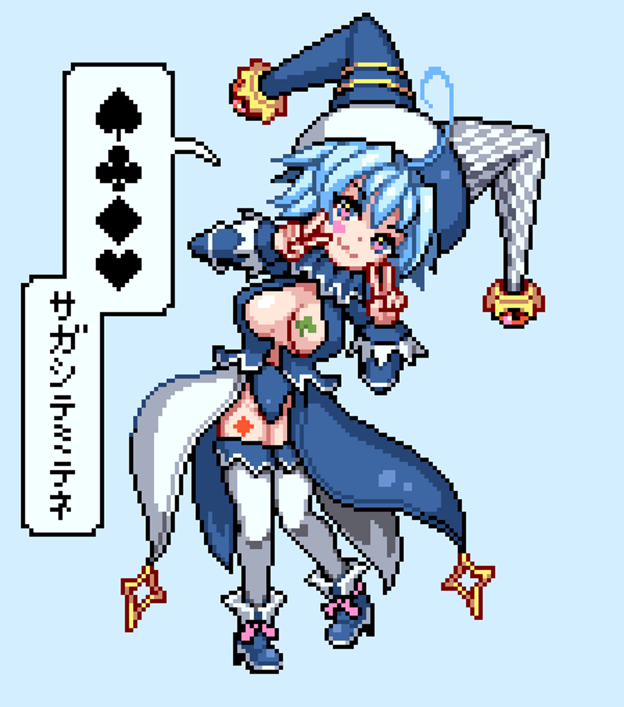 オリジナル　クラウンガール-1