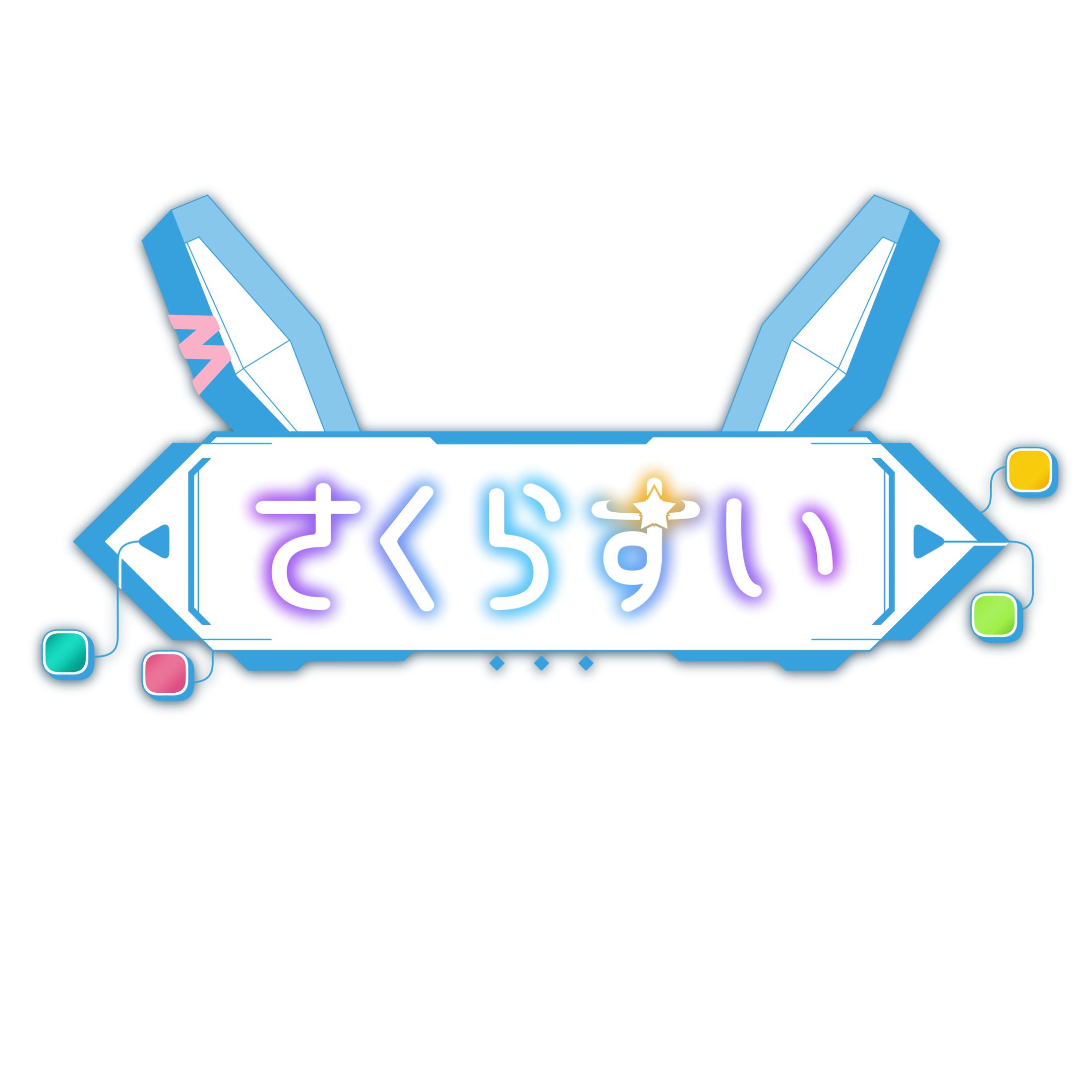 さくらすい様　お名前プレート-1