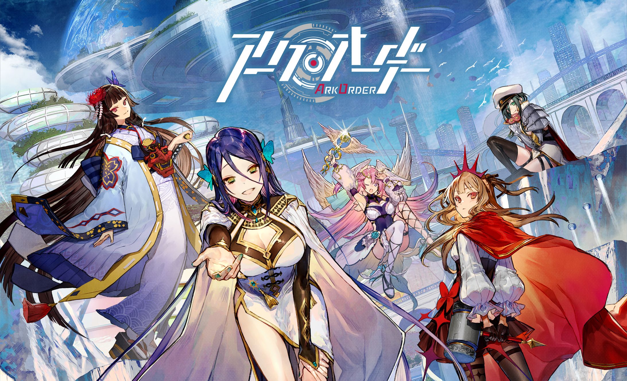 方舟 キービジュアル 納品データ(PC)-1