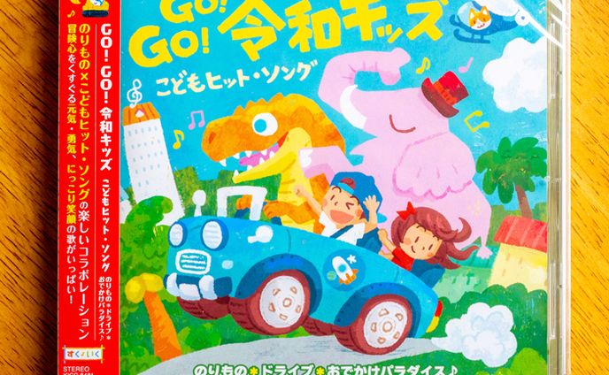 たべもの、グルメ・おでかけ