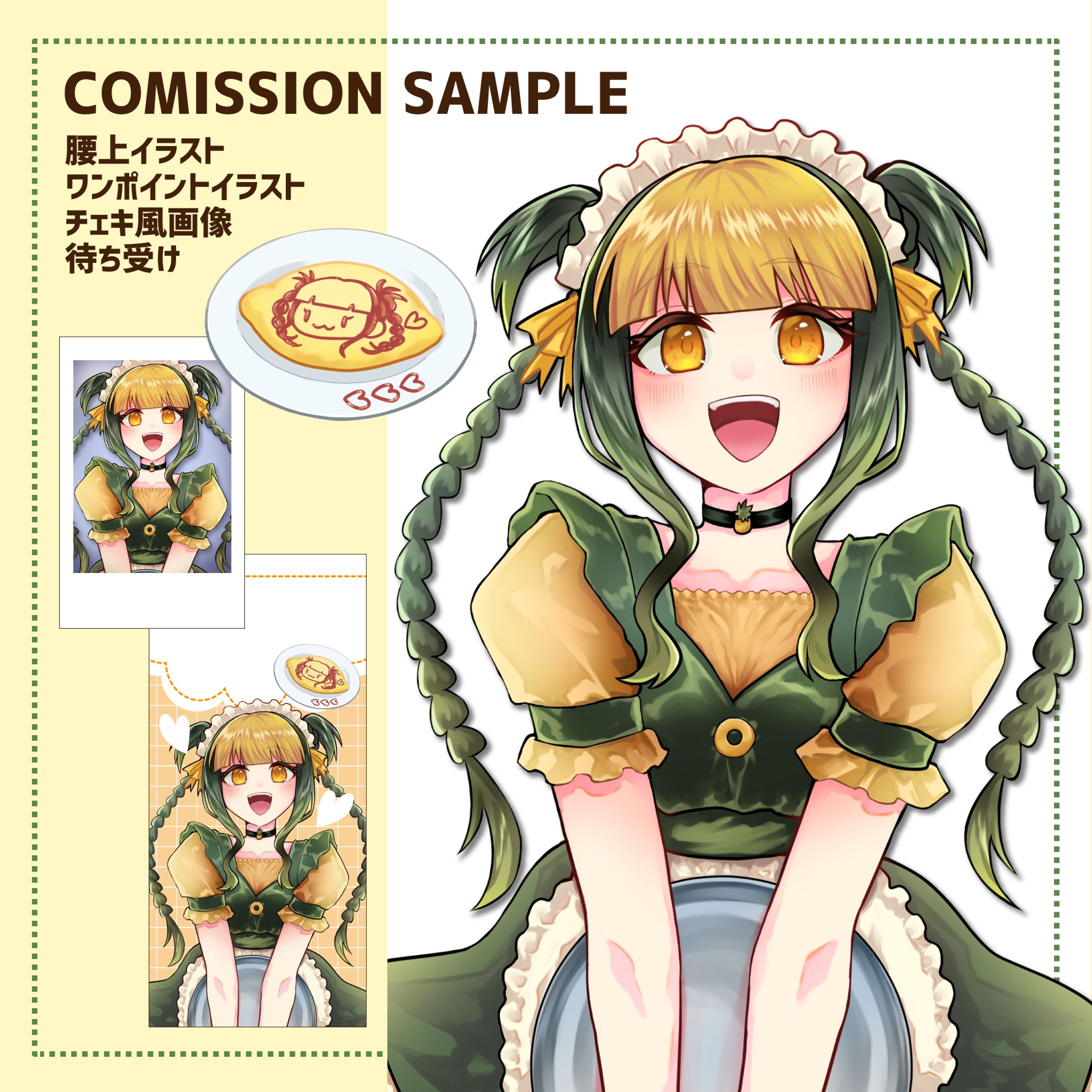 【ご依頼】IRIAMライバー様 イベントイラスト-1