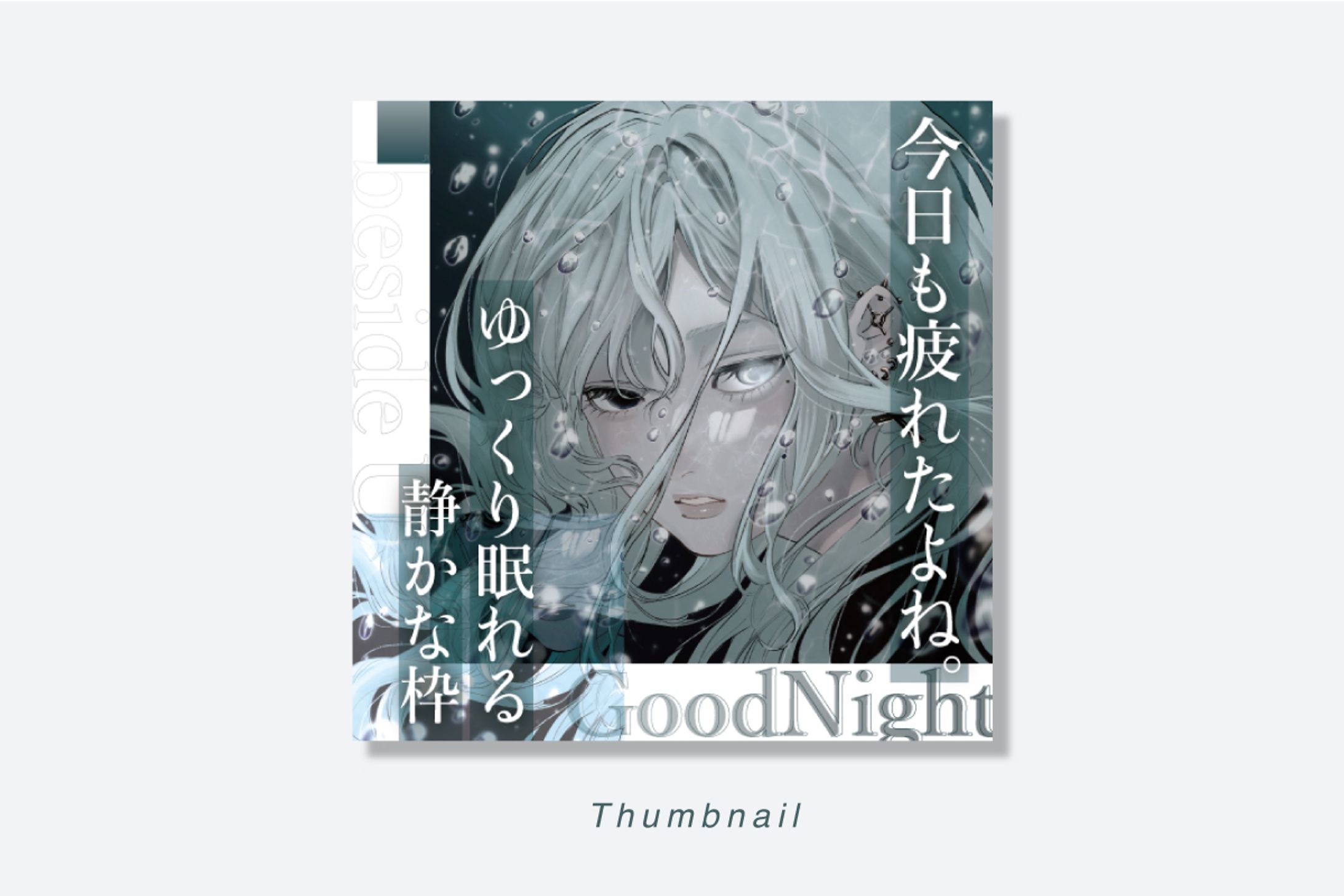 IRIAMサムネイル | 鬱ロ様-1