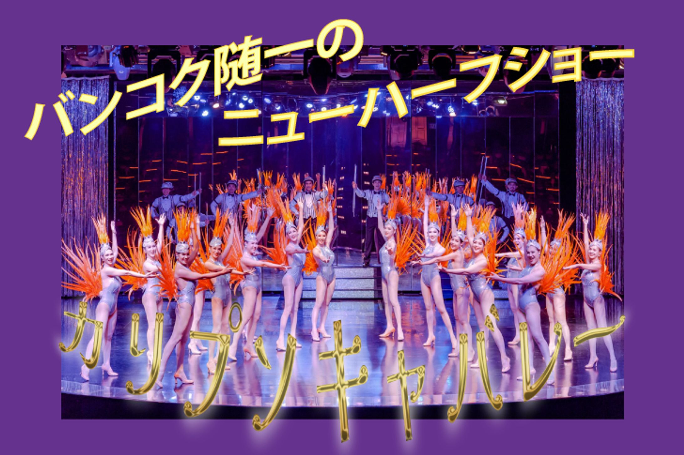 アイキャッチ画像-1