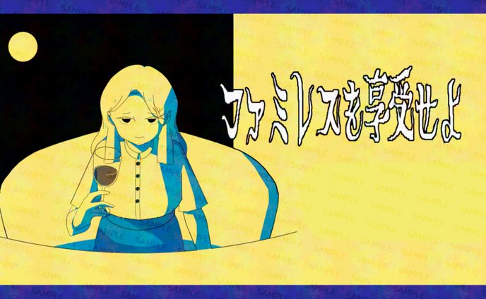 配信サムネイル