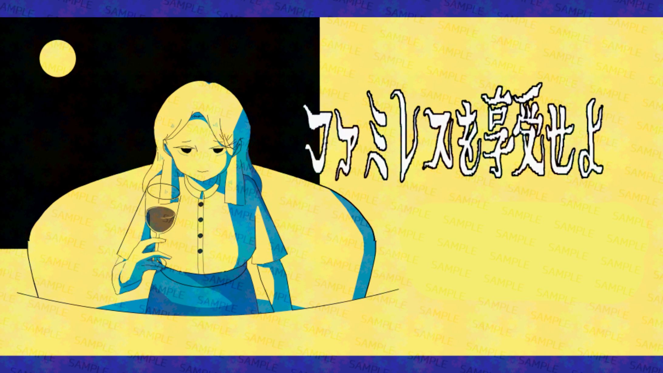 配信サムネイル-1