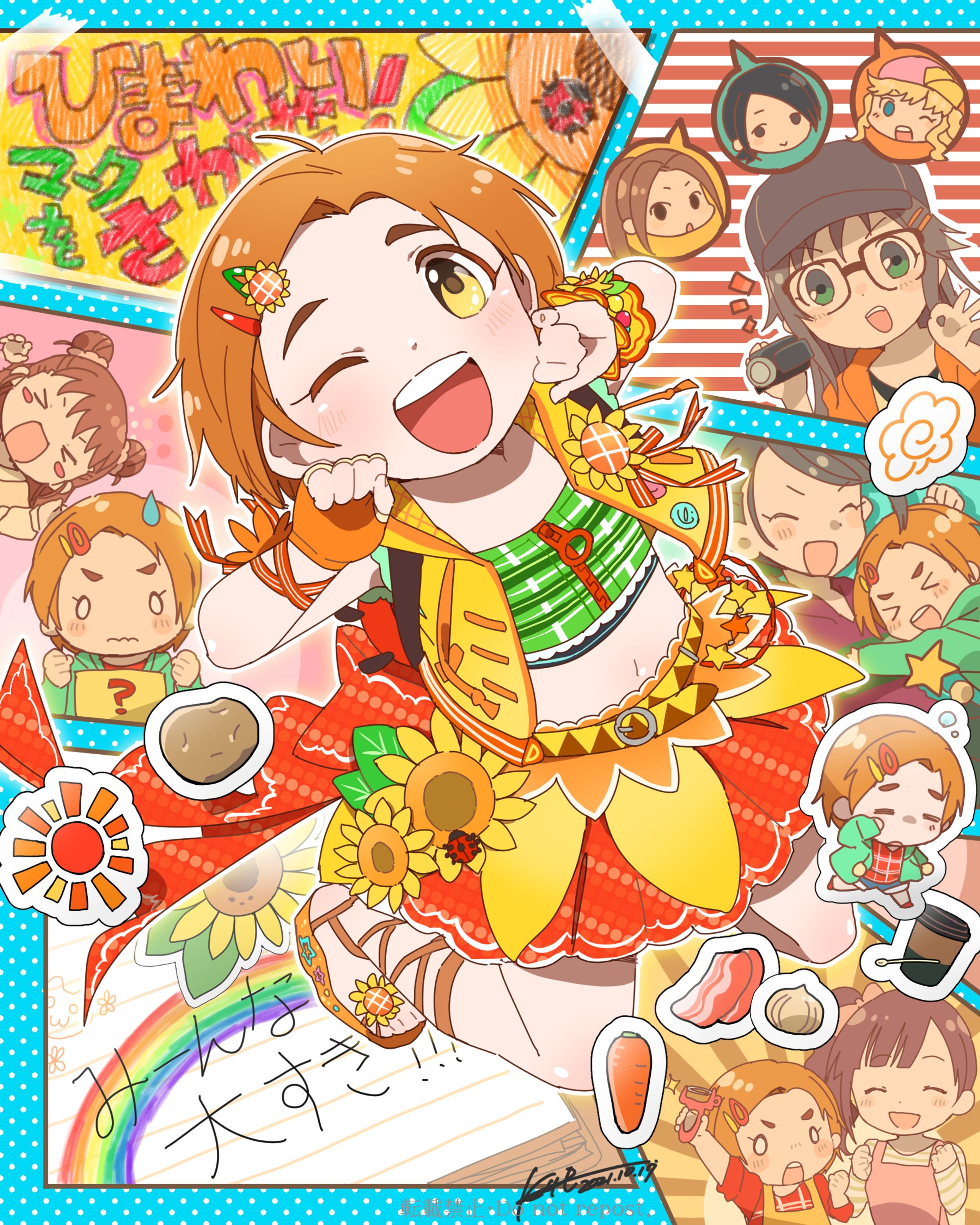 アイドルマスターシンデレラガールズ　二次創作イラスト-1