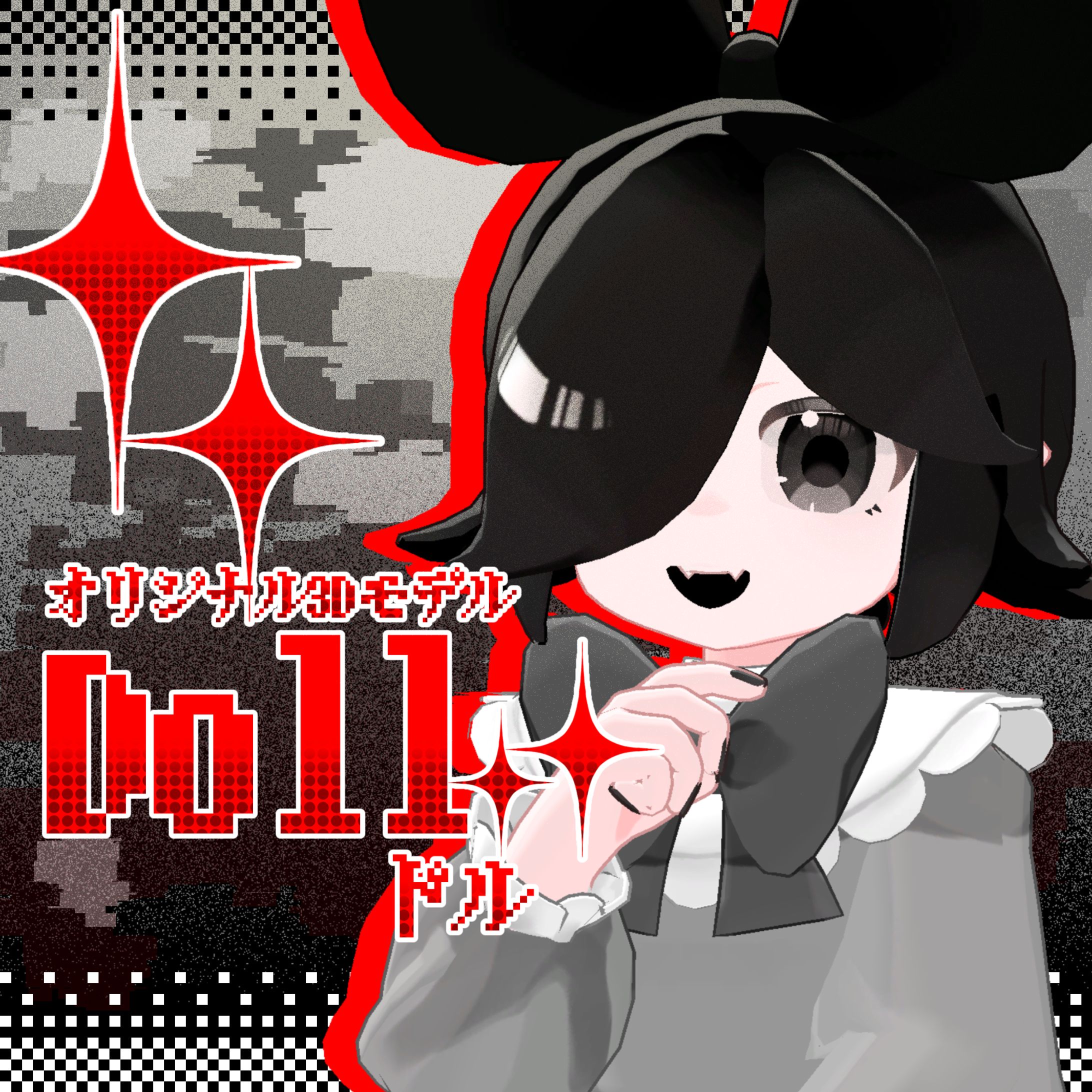 Doll/ドル-1
