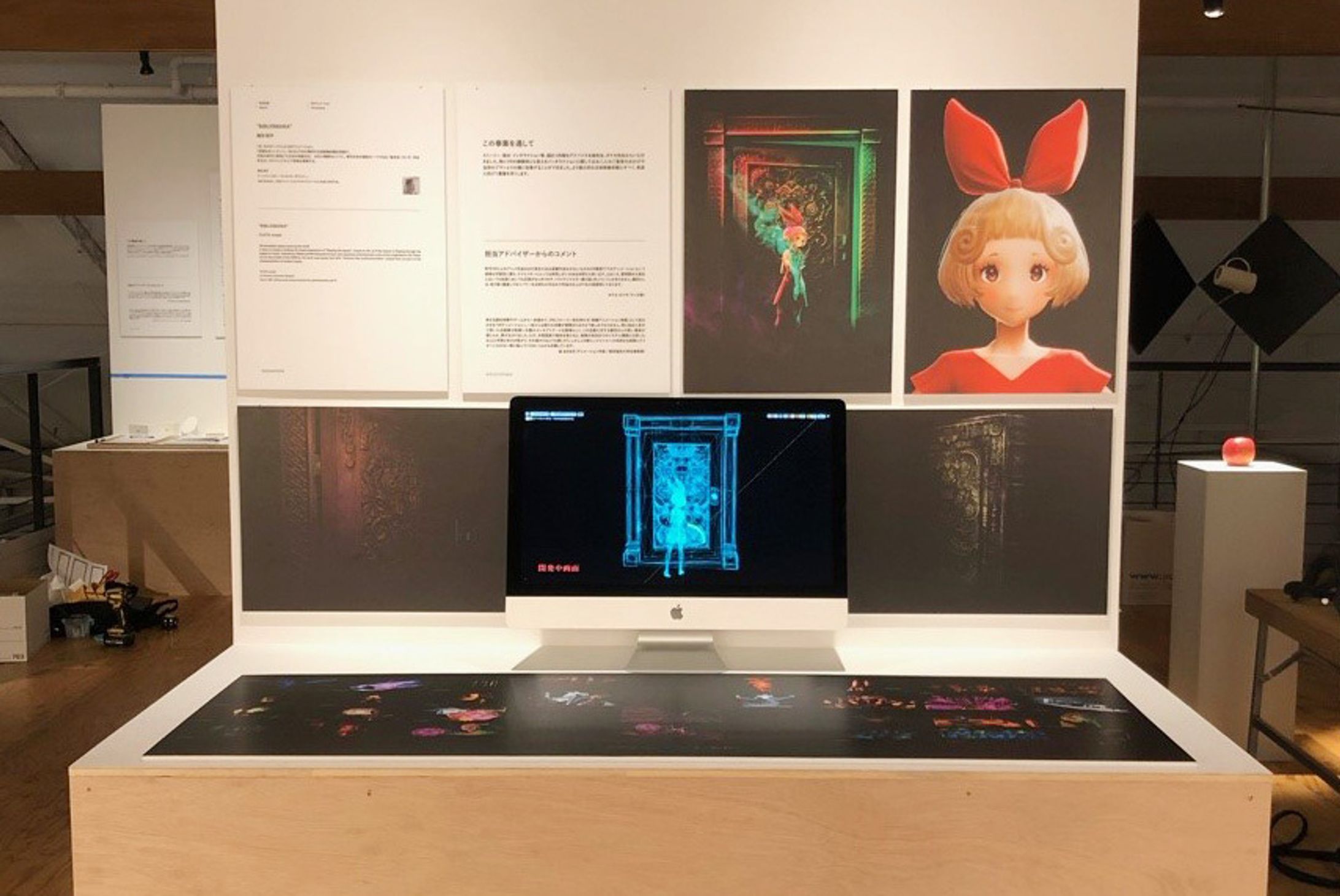 文化庁メディア芸術祭出展作品「Bibliomania」-1