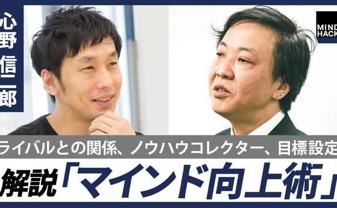 教養、フライヤー