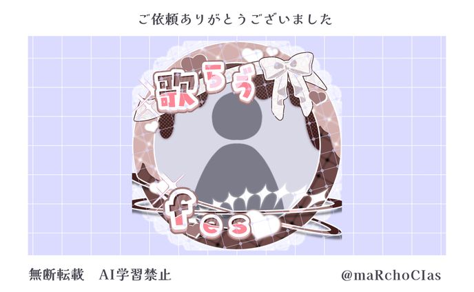 「歌らゔfes」アイコンリング／苺姫ぱる様