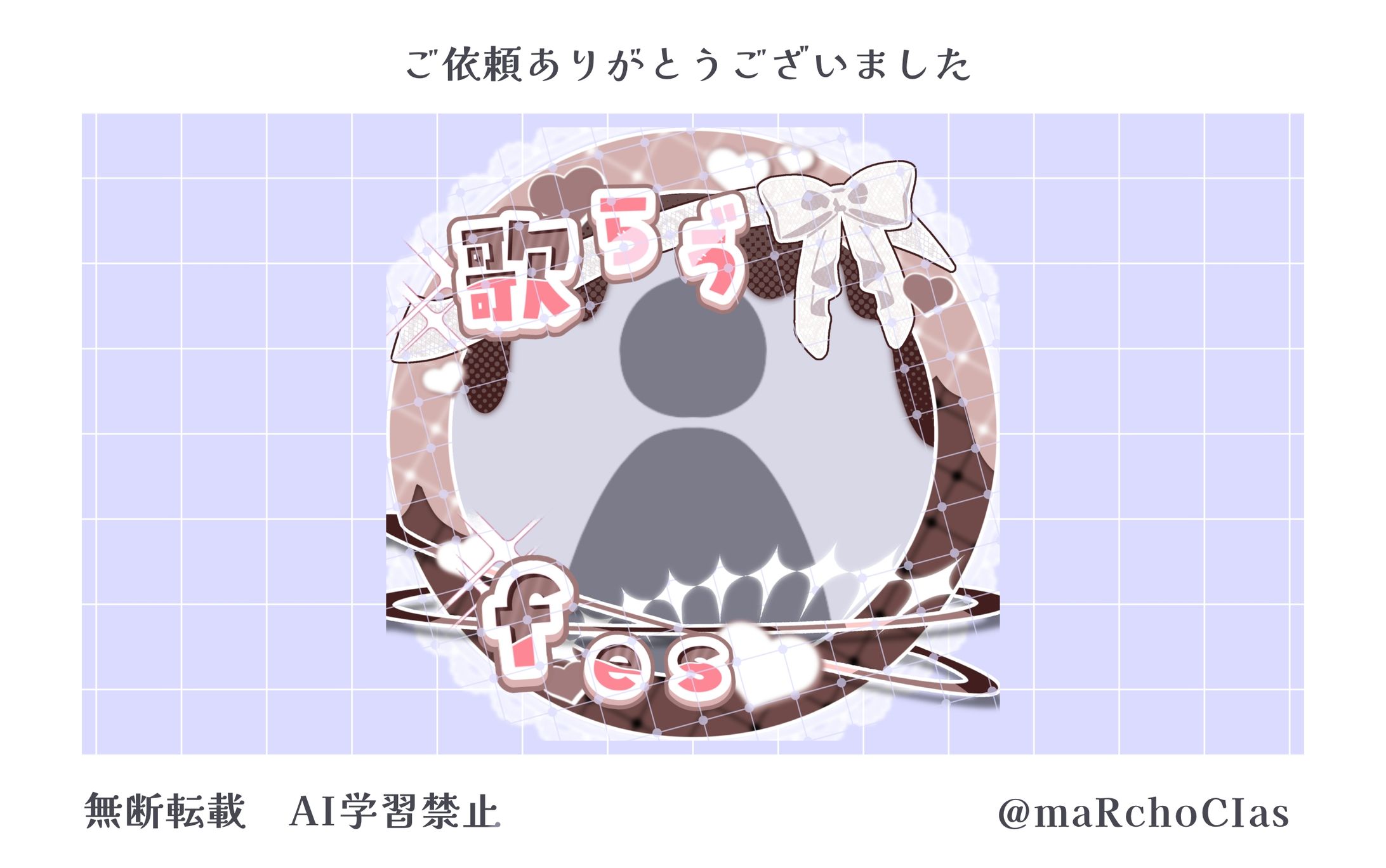 「歌らゔfes」アイコンリング／苺姫ぱる様-1