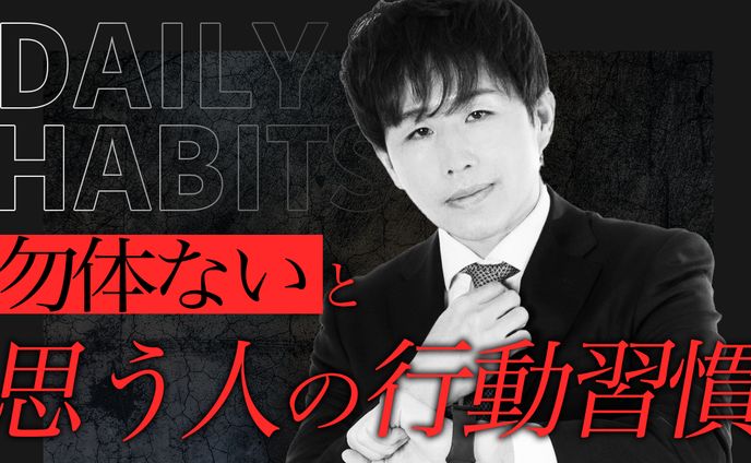教養、シンプル