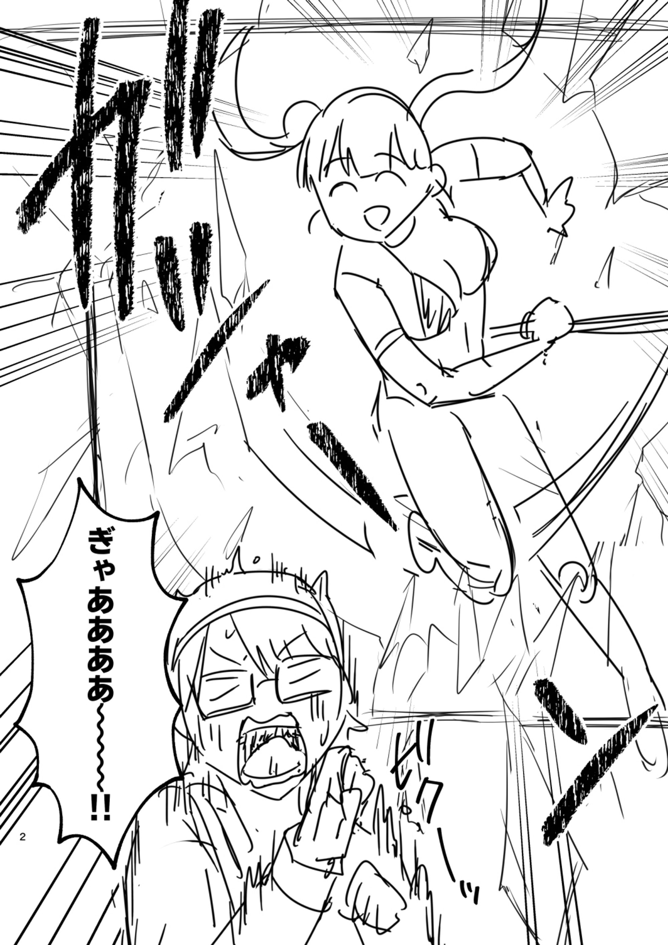 2024 ネーム タッチサンプル-1