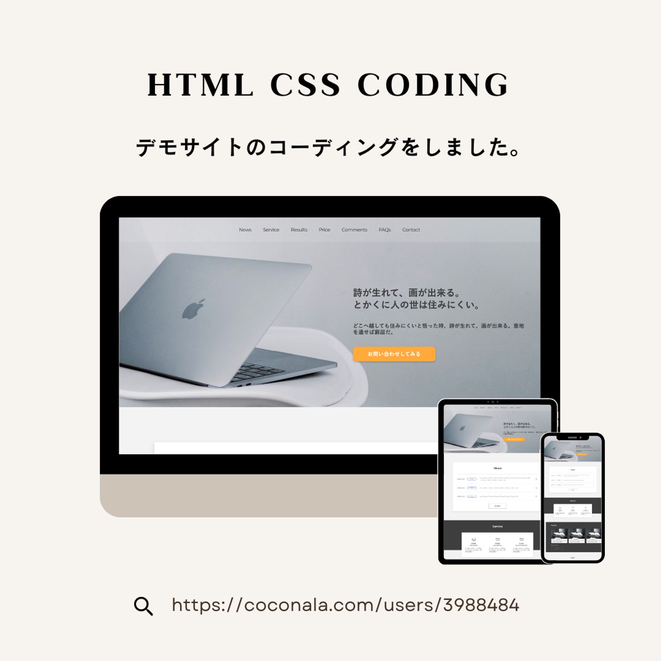 デモコーポレートサイト-1