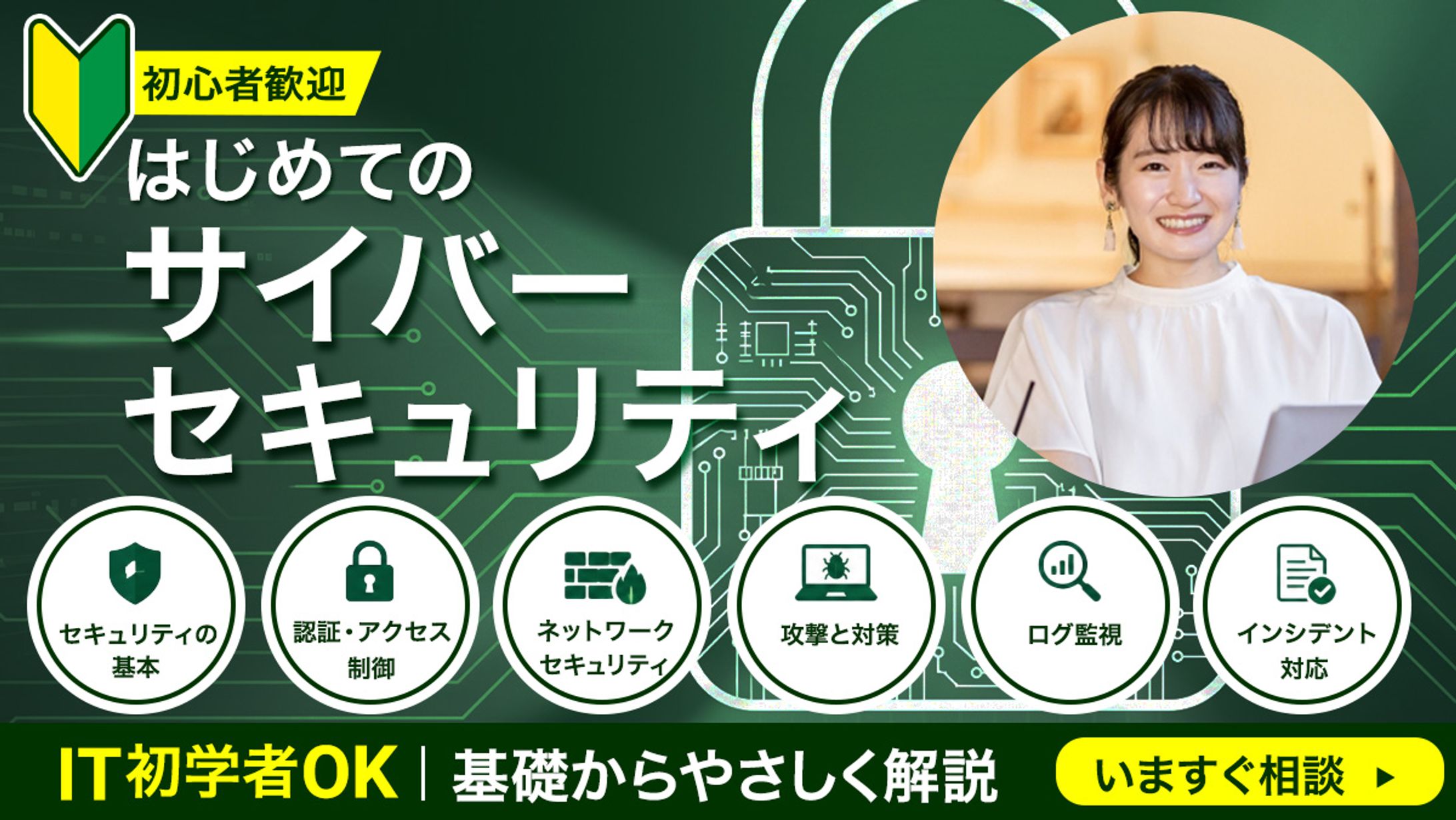 ココナラ相談サムネイル制作ポートフォリオ-1