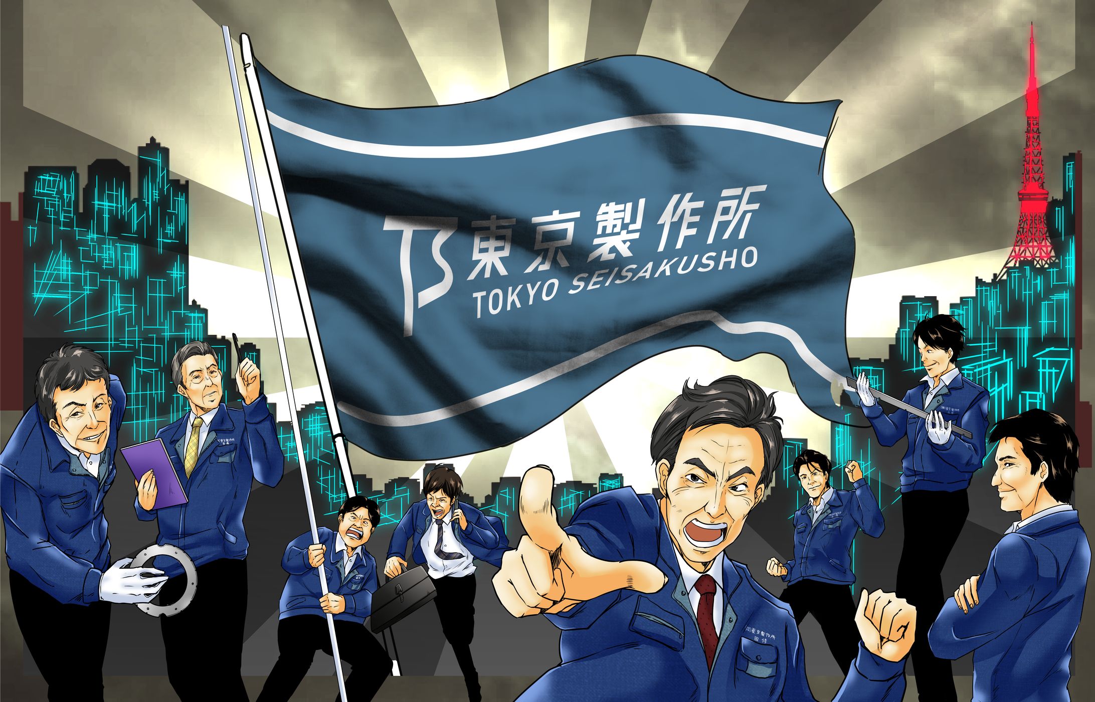 着彩作業依頼-1