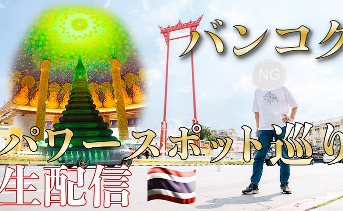 【作品実績】YouTubeサムネイル③