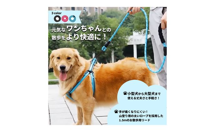 商品ページ　ペット用品