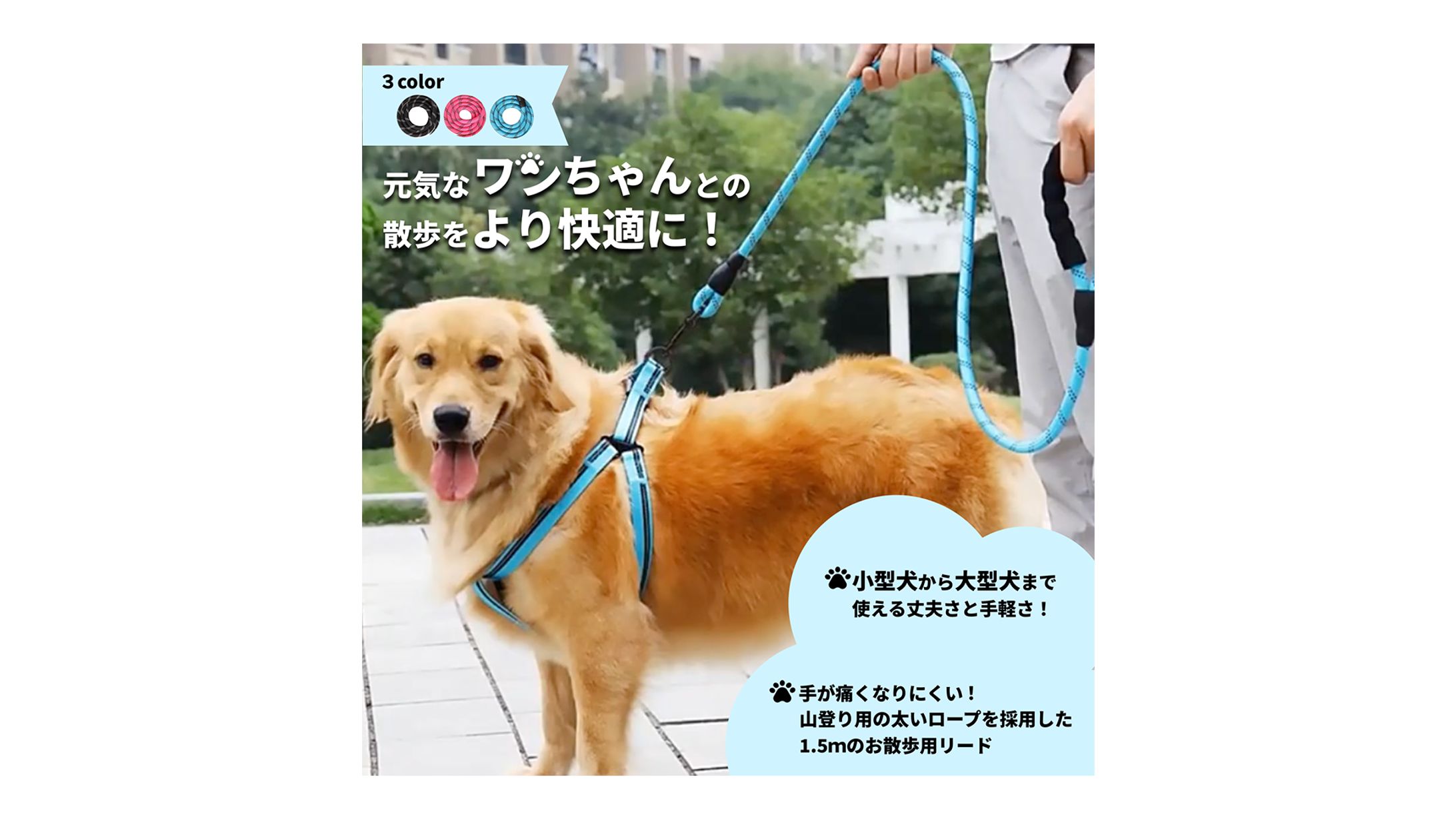 商品ページ　ペット用品-1