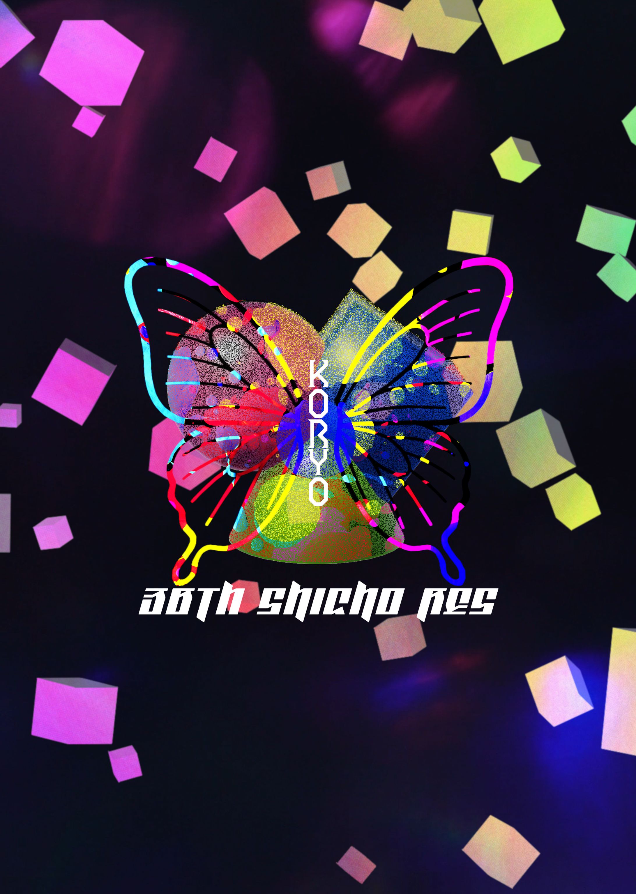 学園祭│2025クリアファイル裏デザイン-1