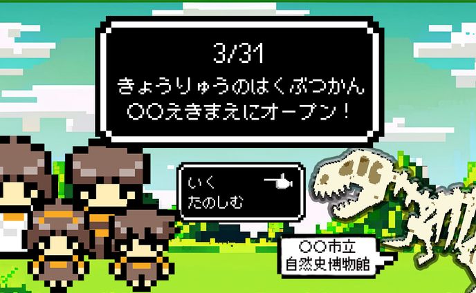 fammスクールチャレンジコンペ用作品（バナー）