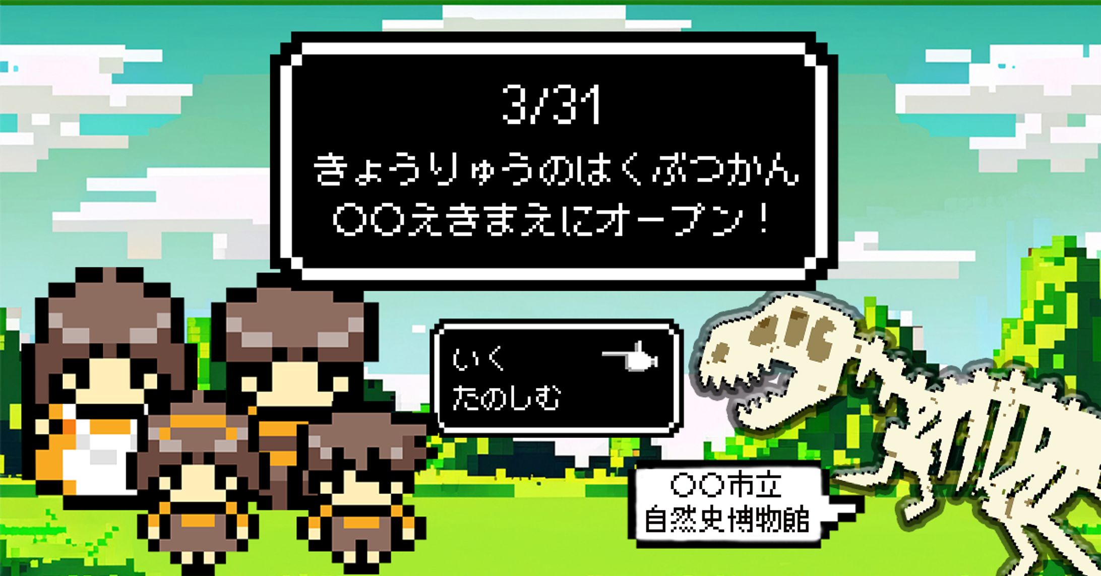 fammスクールチャレンジコンペ用作品（バナー）-1