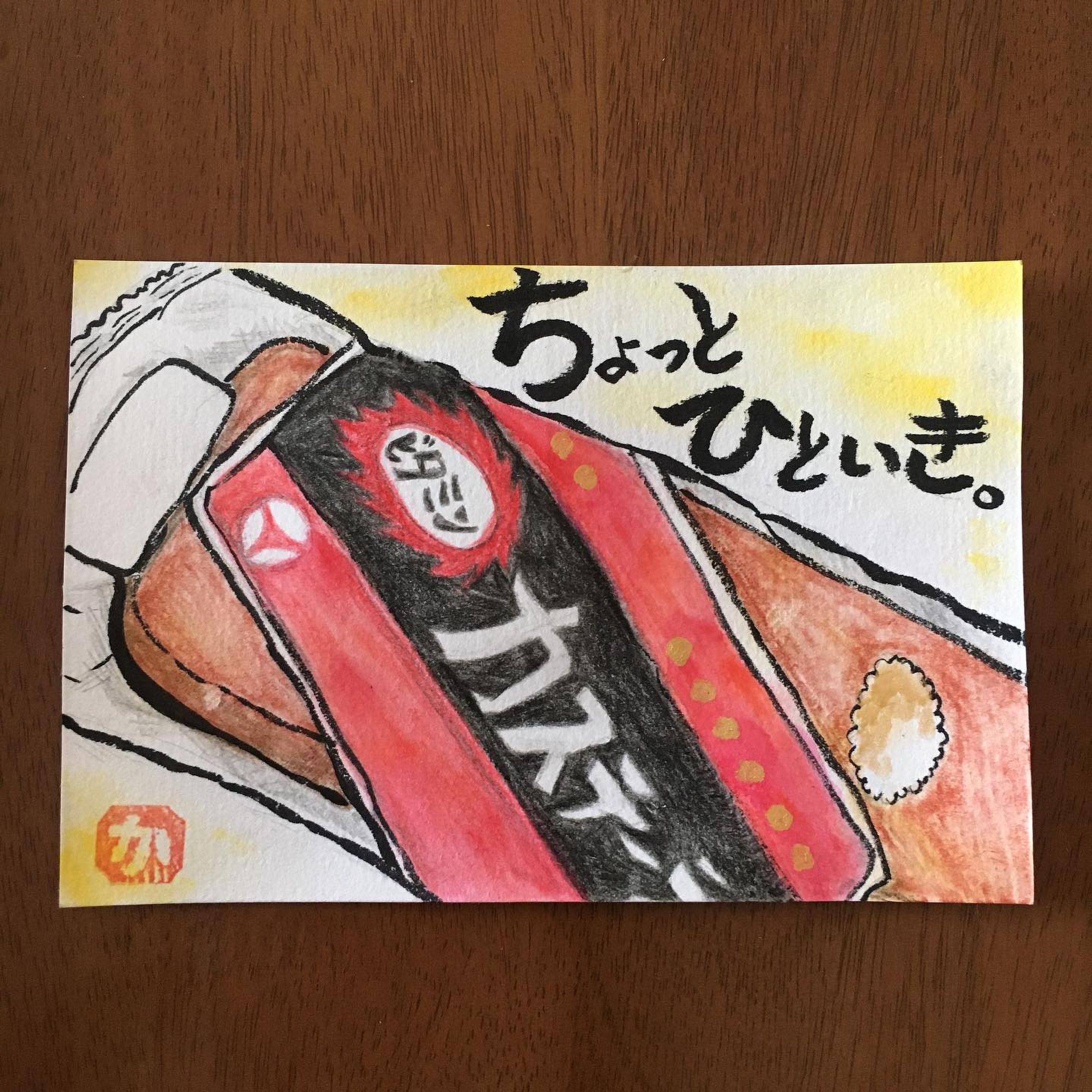 このカステラご存知ですか？
北海道のソウルフード「ビタミンカステーラ」です。
.
アルバイト先で頂きました。
「疲れが溜まる時期ですが、ビタミン摂取して頑張りましょう！」
メッセージカードにはそんな一言が。
心がほっこり💭
.
#絵手紙 #絵手紙初心者 
#絵手紙好きな人と繋がりたい 
#japanesepostcard 
#水彩画 #色鉛筆 
#北海道 #hokkaido 
#ビタミンカステーラ 
#北海道ソウルフード
#旭川 #asahikawa #高橋製菓 #高橋製菓のカステーラ-1