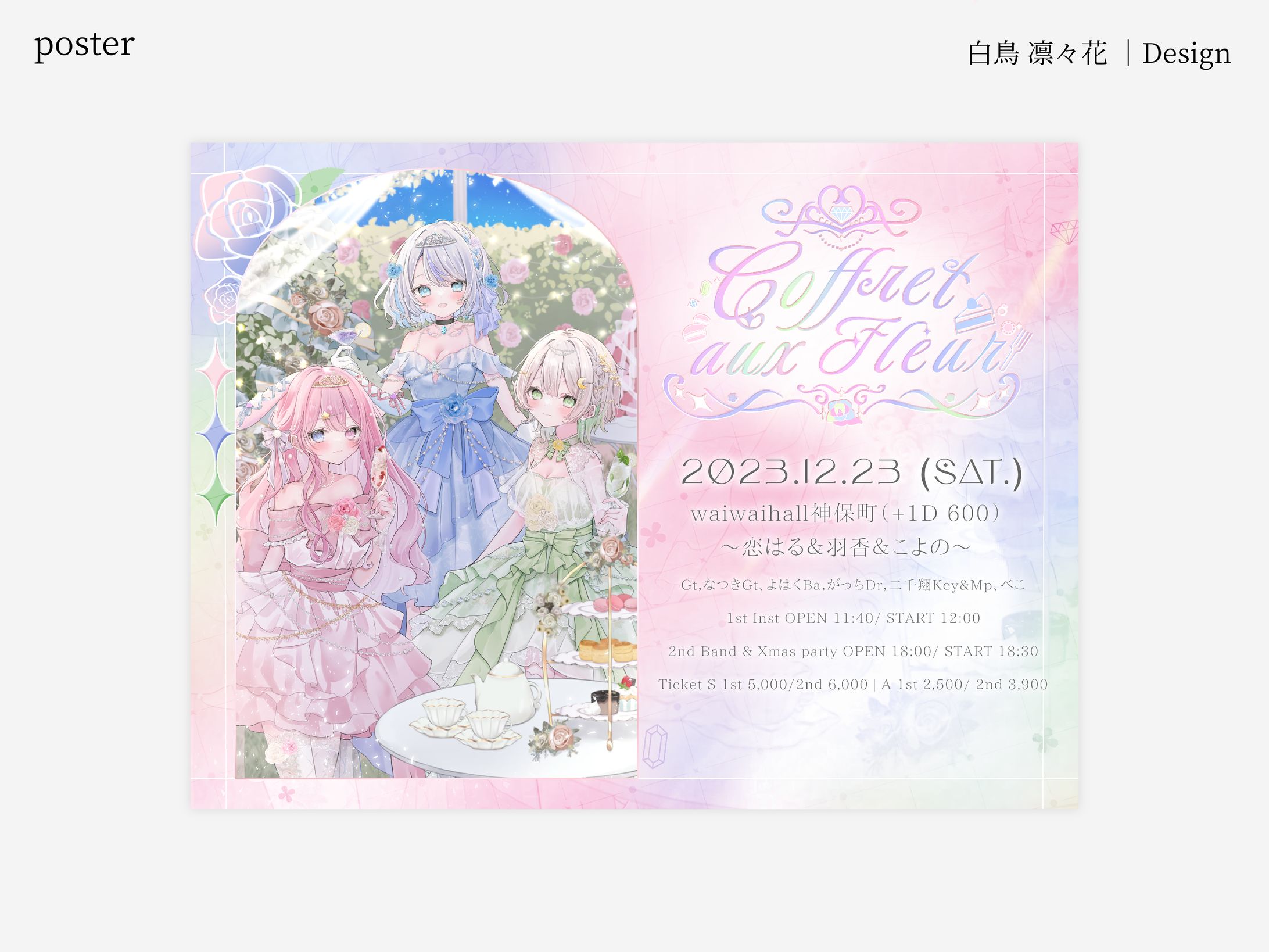 Coffret aux Fleur ライブフライヤー-1