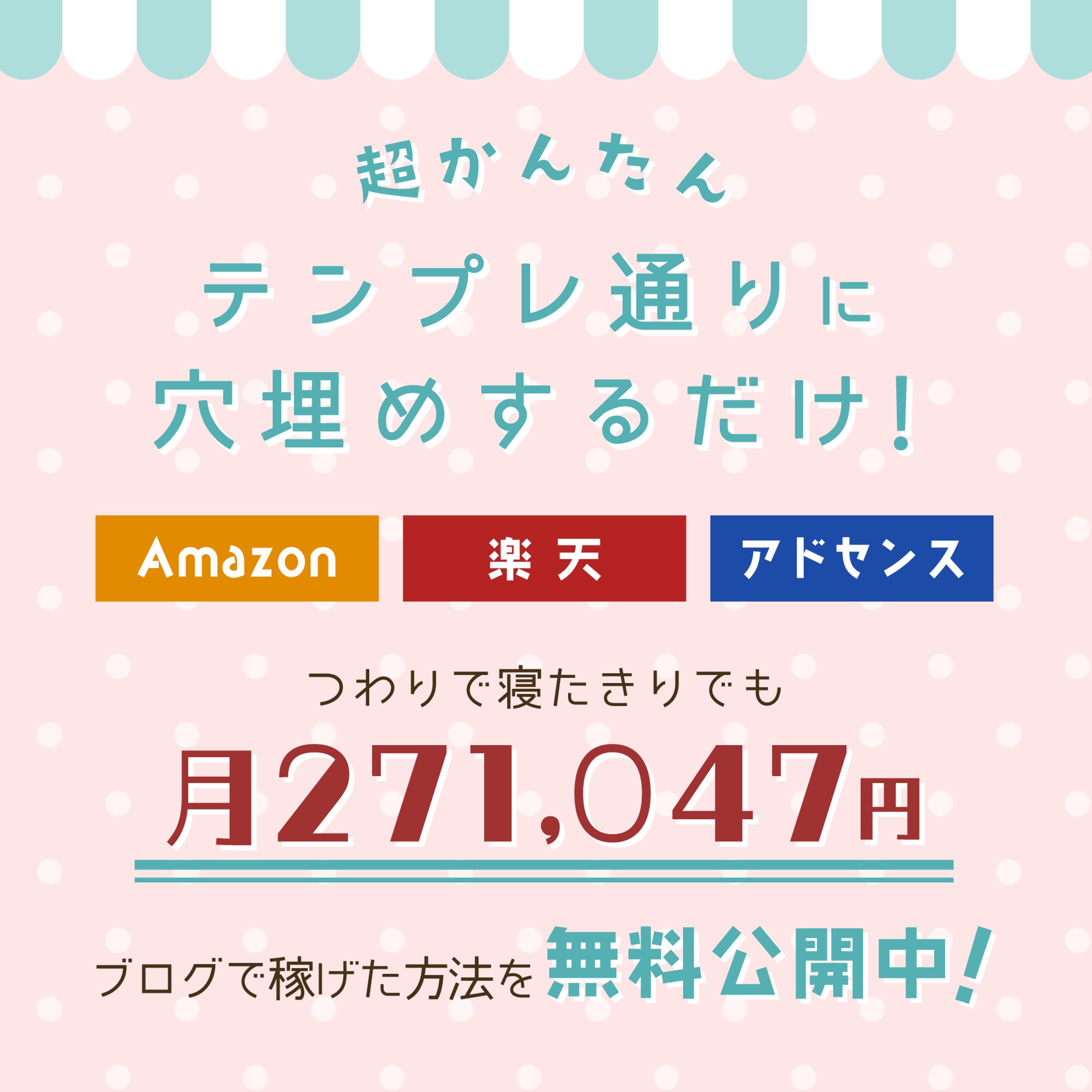 LPヘッダー画像06-1