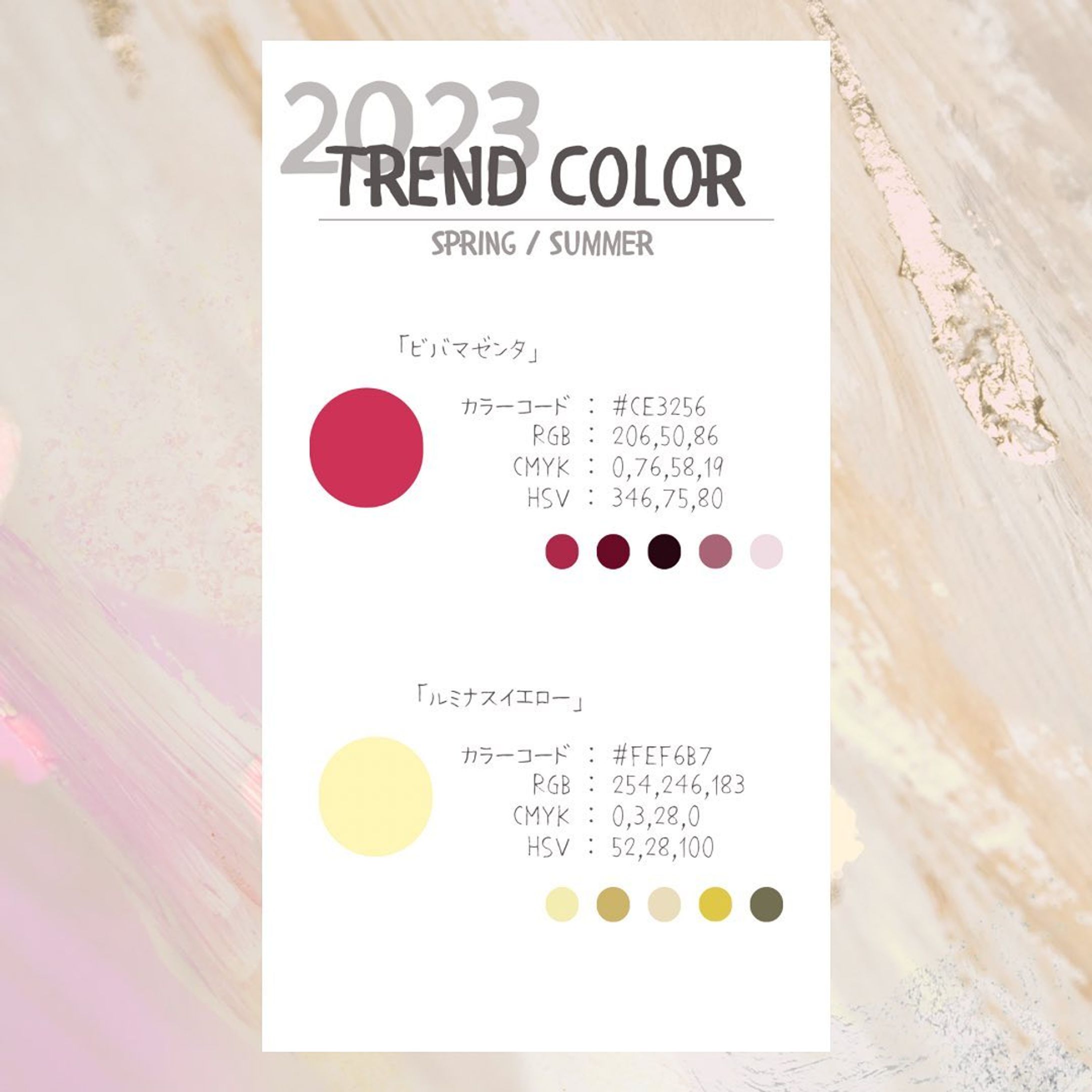 trend color poster-1