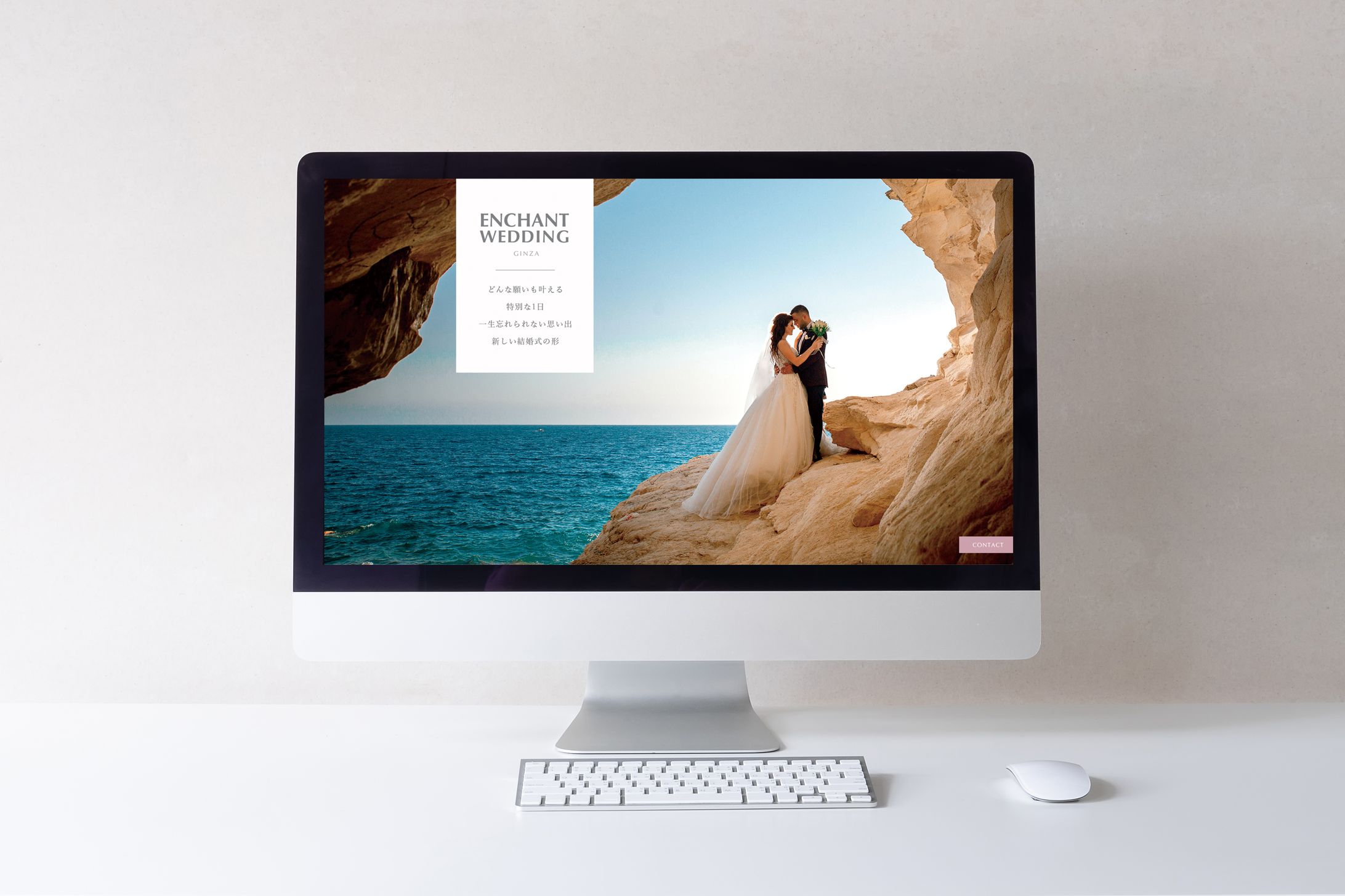 WeddingサイトLPデザイン-1