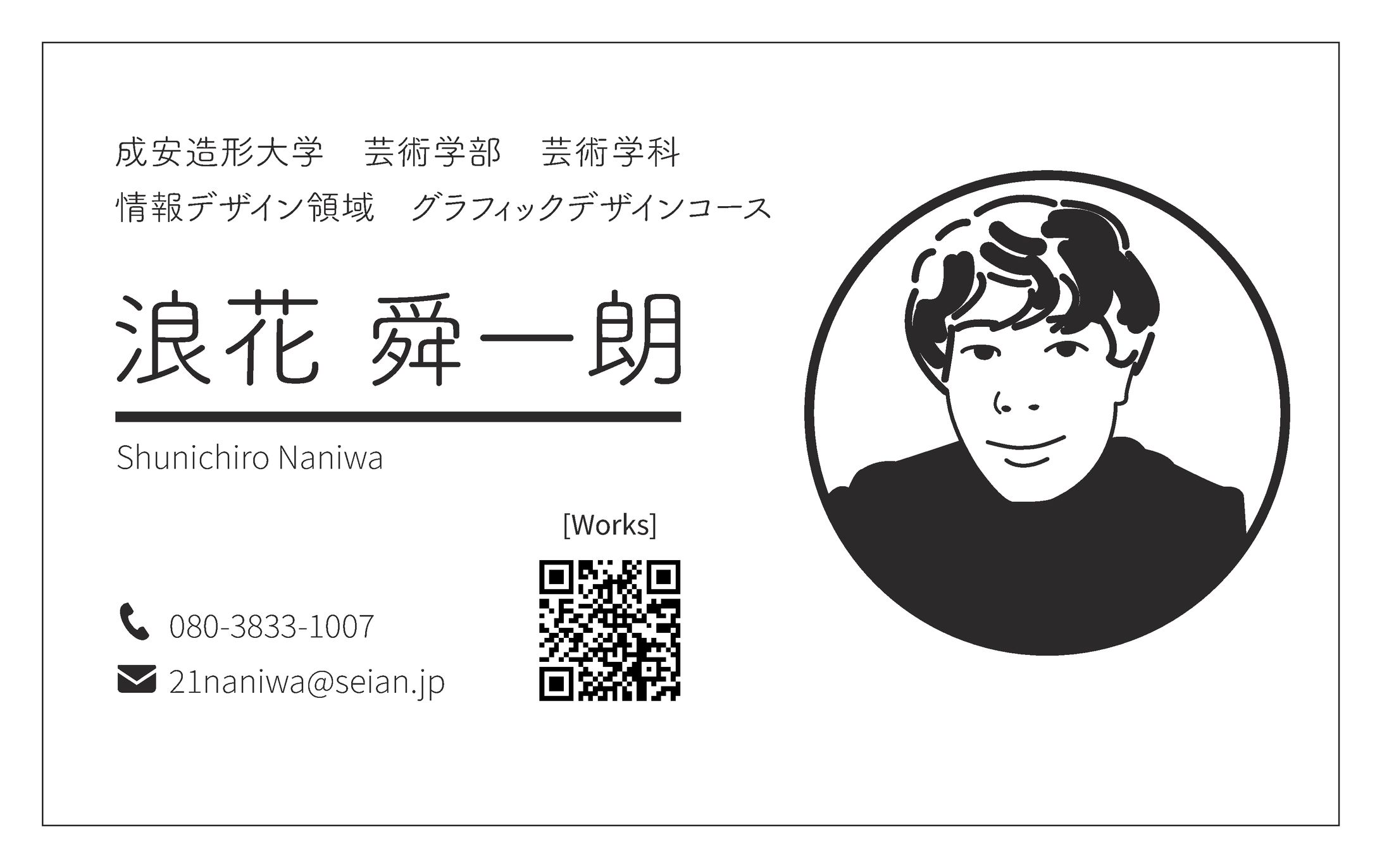 名刺デザイン-1