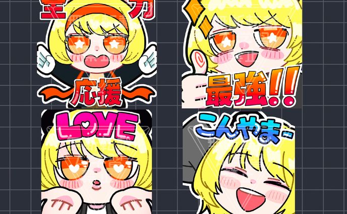 【静止画】配信用スタンプ