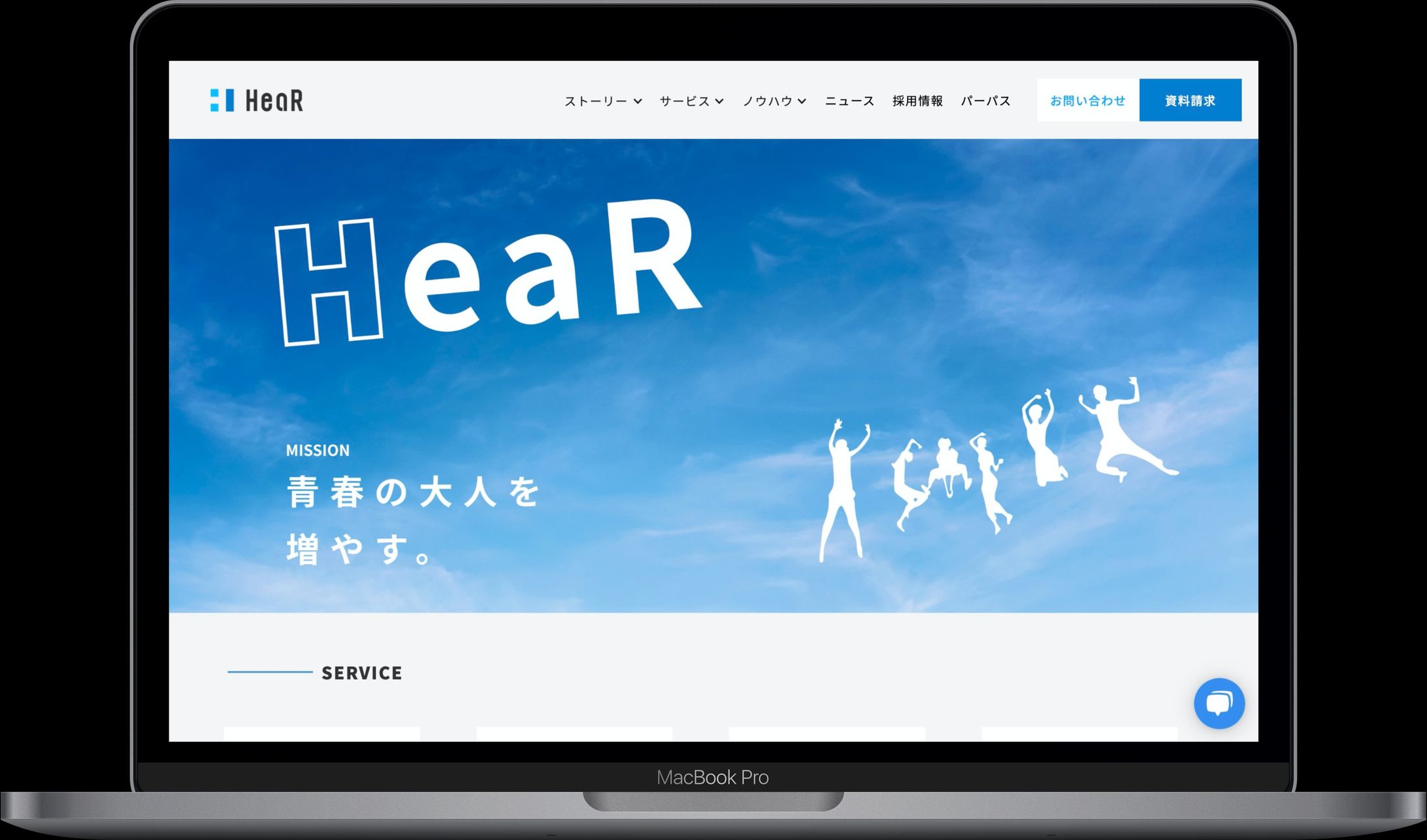 Hear株式会社様-1