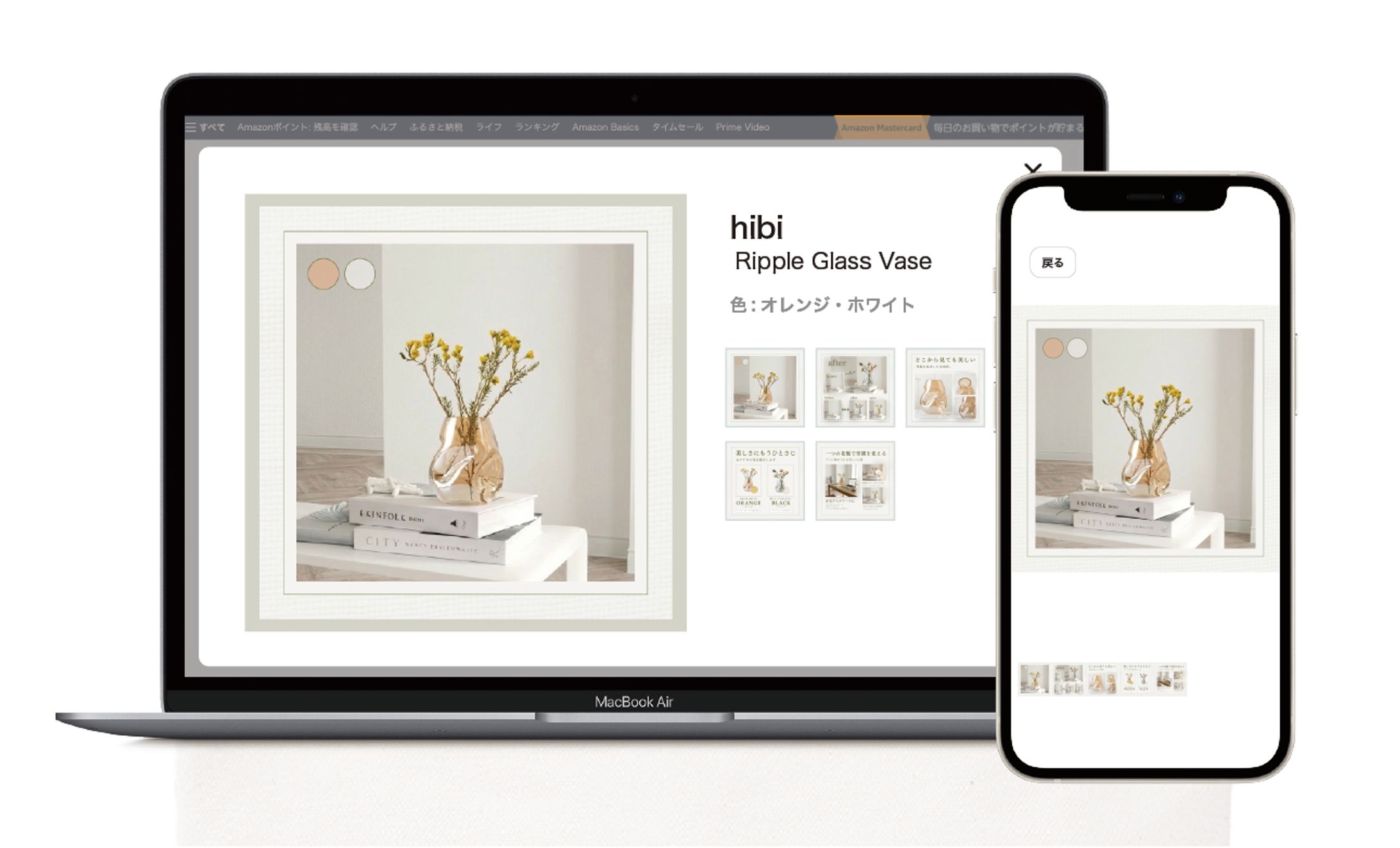 hibi様  商品画像  8商品目-1