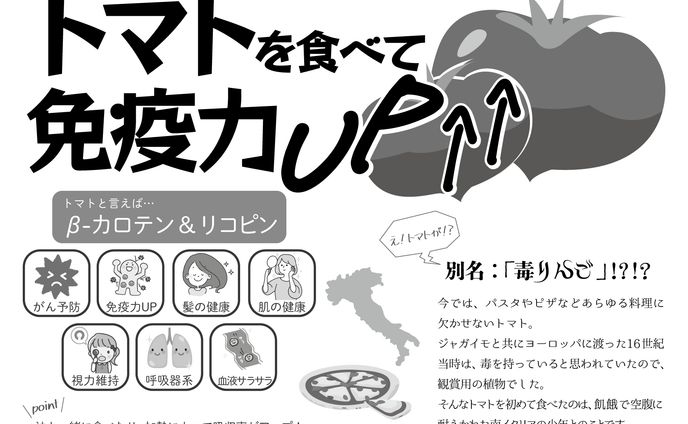 八百屋直営レストラン POP