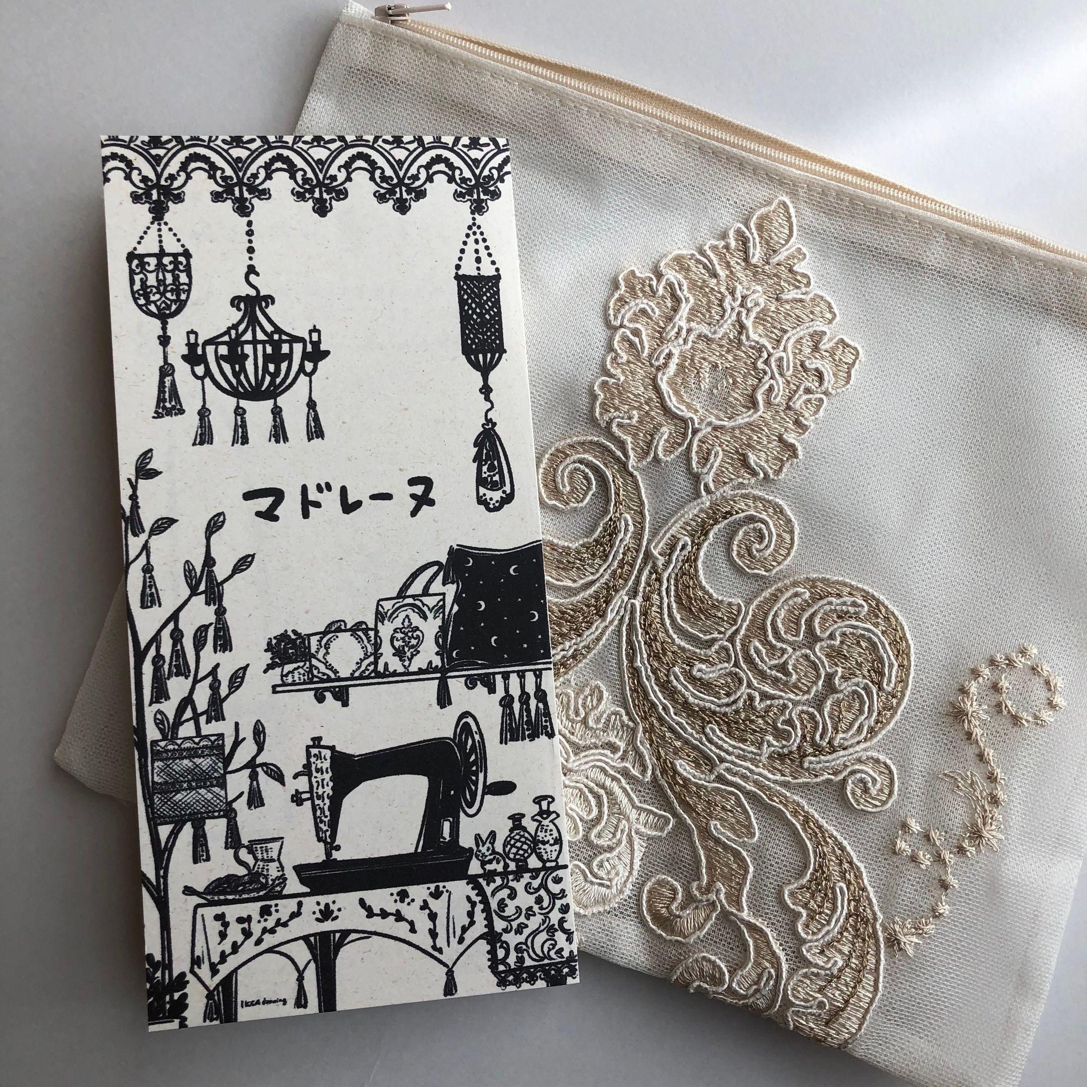 トルコレースのお店 マドレーヌさまのリーフレット-1