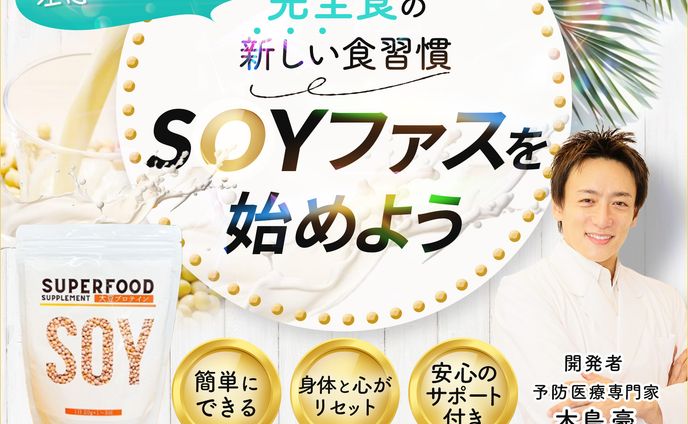 LPファーストビュー