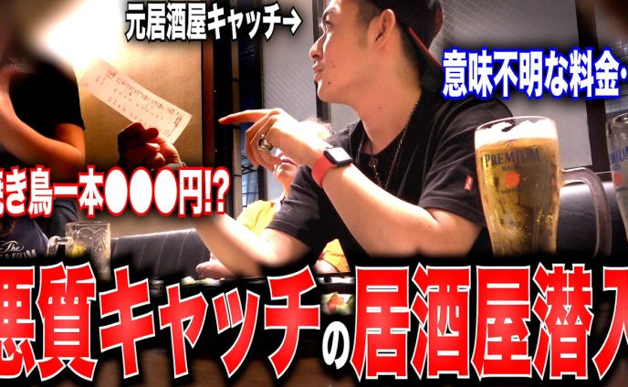 【サムネ集】エンタメ系