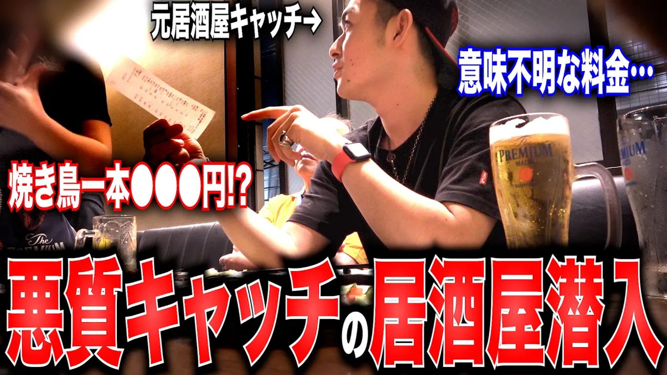 【サムネ集】エンタメ系-1