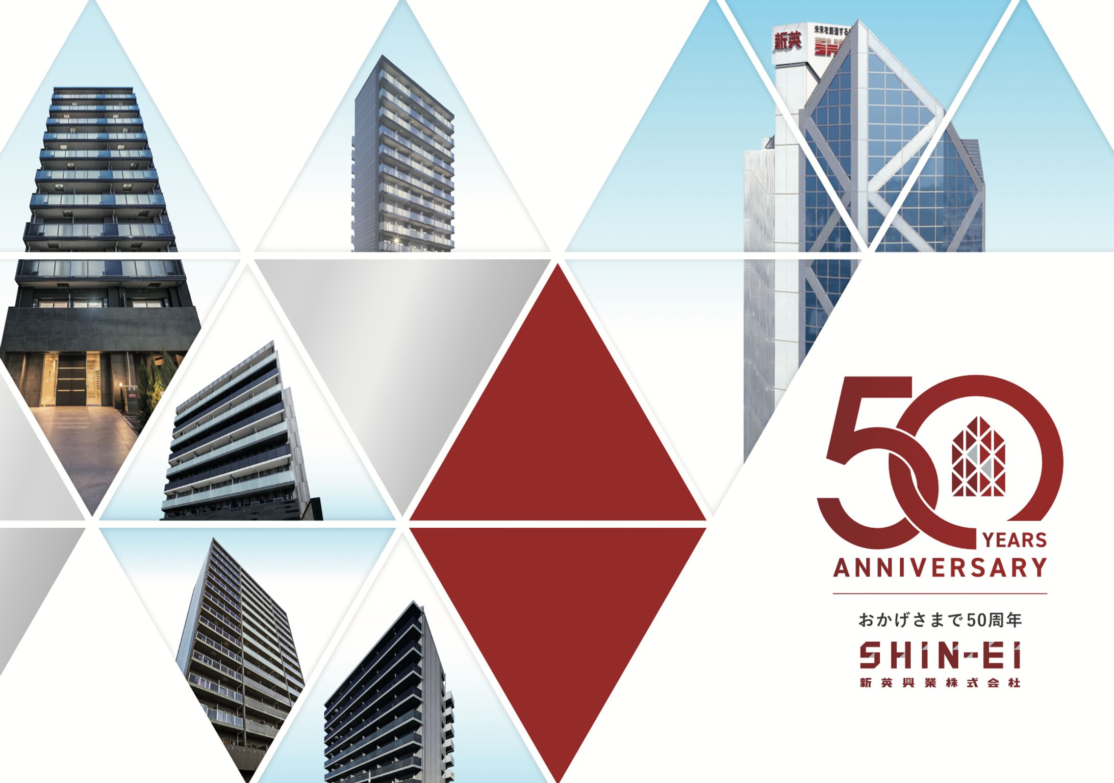 創立記念冊子作成-1