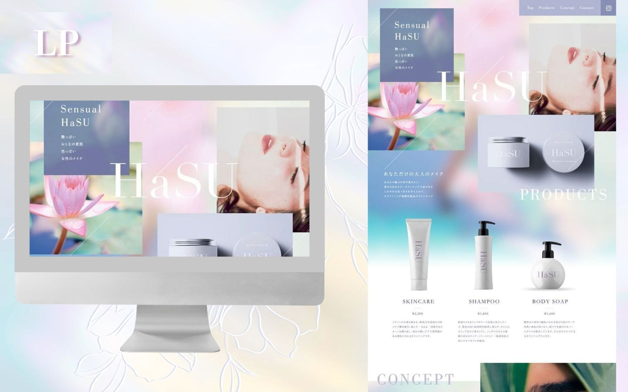 [架空案件 HerTech] 美容広告-1