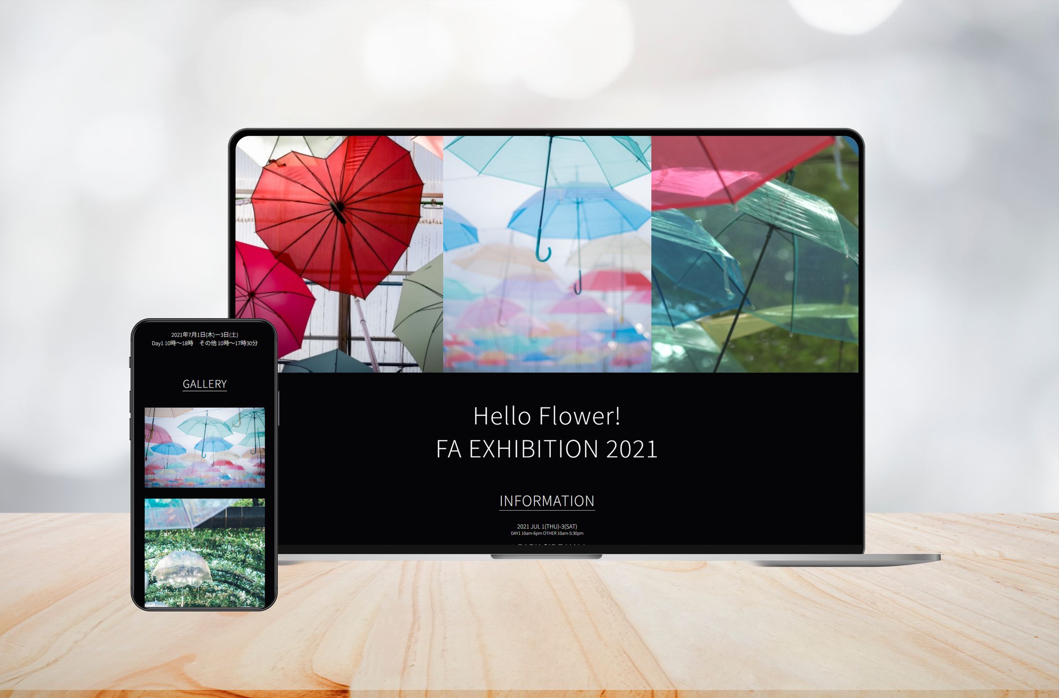 イベント告知　LP-1