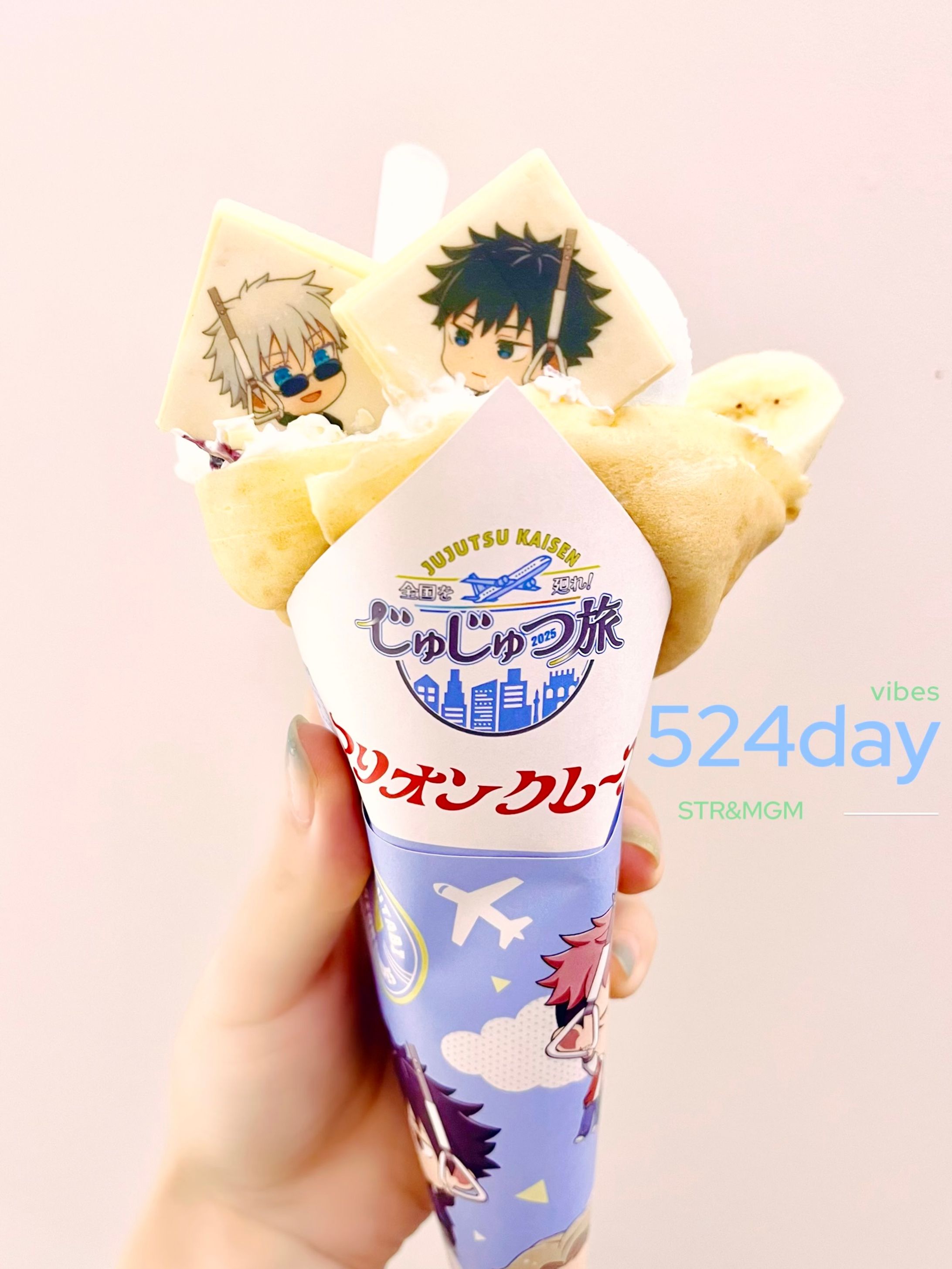 じゅじゅつ旅2025 in 東京-1