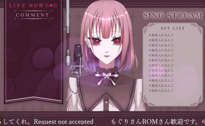 配信画面、自分の動画