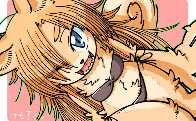 07 となりのけも子さん