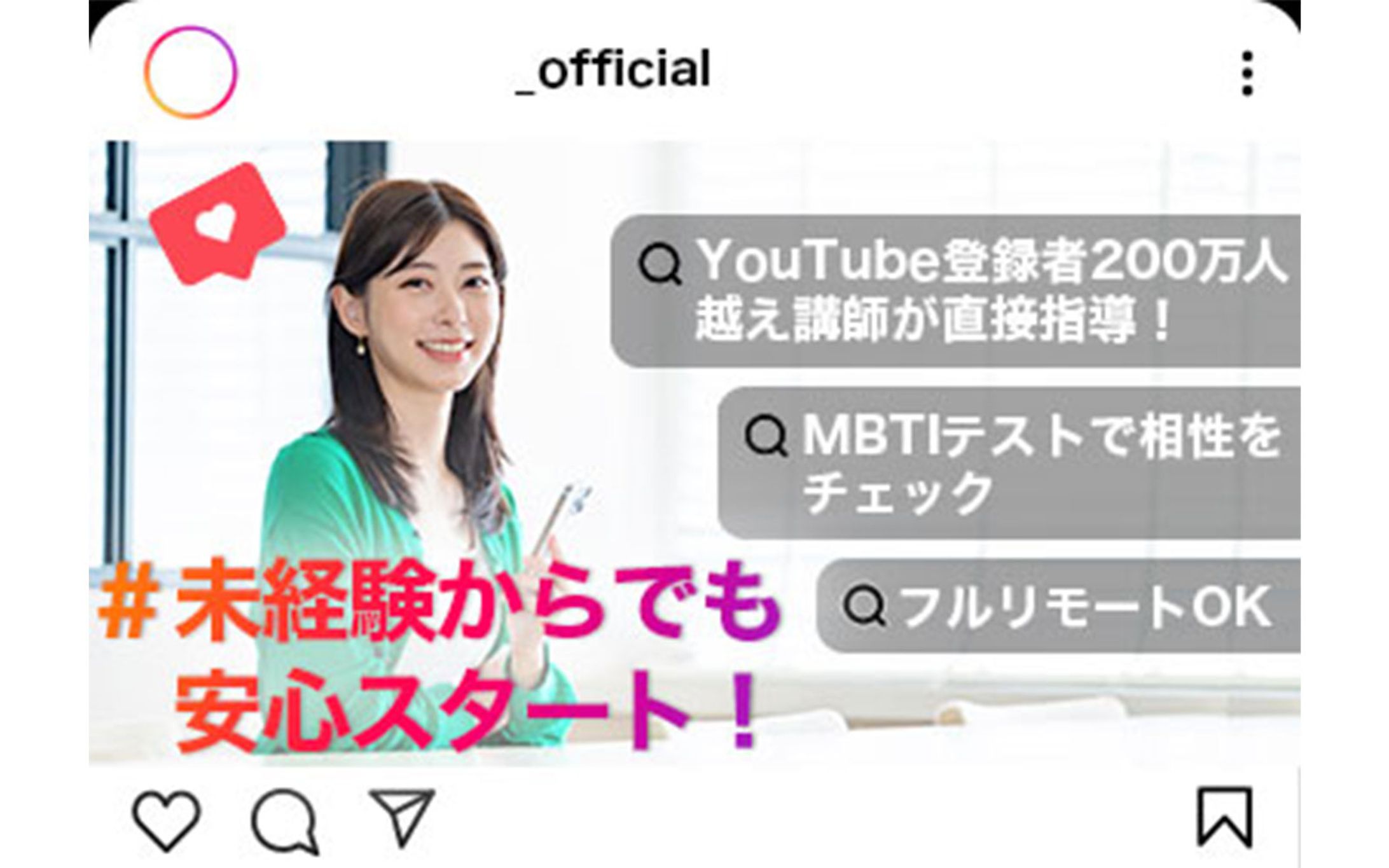 【一覧画像】SNSクリエイター-1