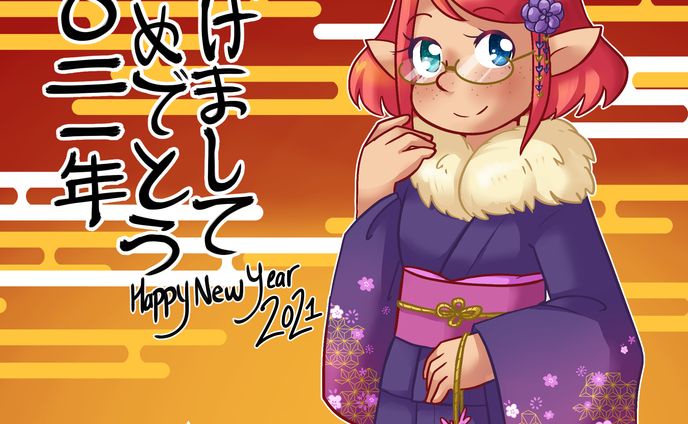 akeome2021